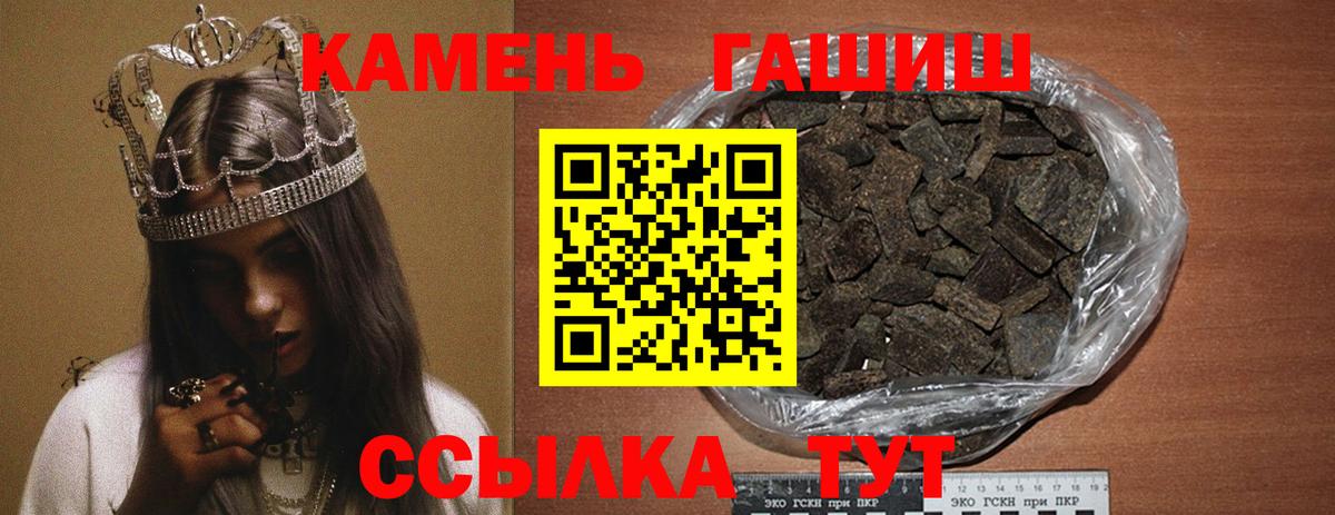 ГАШ VHQ Новочебоксарск