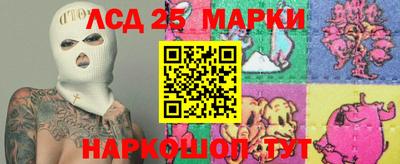 кокаин VHQ Мирный